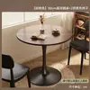 Mesa de negociación casual color crema y sillas mesa de comedor redonda mesa de comedor para el hogar mesa de café para tienda de té de leche mesa redonda pequeña para balcón
