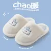 Lindas Pantuflas de Algodón de Conejo para Mujer, Otoño/Invierno, Suela Gruesa Antideslizante para Exteriores, Uso en Casa, Cubre Talón, Zapatos de Algodón Cálidos, Festivo