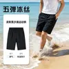 Color Sólido Estación Independiente Transfronteriza Pantalones Cortos Deportivos para Hombre de Longitud Media Pantalones Cortos de Cinco Puntos Finos Sueltos Talla Grande Seda Hielo Pantalones de Cinco Puntos para Hombre
