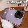 Adequado para Capa de Celular Iqooz11Turbo Z10Trubo+ Vem com Película de Lente Capa Protetora Z9X Airbag Anti-Queda Z8