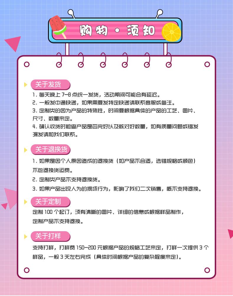 详情页_01.jpg