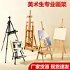 Caballete de escritorio para estudiante de arte, soporte de tablero de dibujo de escritorio de madera maciza, soporte portátil y plegable para exhibir obras de arte.
