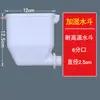 Juego Completo de Accesorios para Calentador de Agua: Cubo para Llenar el Agua del Radiador, Tanque de Agua, Tetera de Agua de 6 Puntos, Embudo Pequeño con Tapa