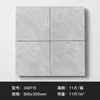 Pisos Pequenos Antiderrapantes Foscos 300*300 Azulejos de Piso para Cozinha Banheiro Azulejos de Parede para Banheiro de Vaso Sanitário Azulejos Antigos Azulejos Cerâmicos