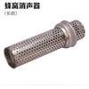 Tubo de escape de motocicleta calibre 51 60MM silenciador silenciador tapón silenciador tapón de reducción de sonido núcleo de contrapresión silenciador de reducción de sonido tapón silenciador
