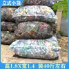 Bolsa de Malla para Botellas de Agua Mineral para Recoger Residuos Rural Bolsa de Empaque con Cordón Blanco Bolsa de Malla Grande Tejida de Espuma