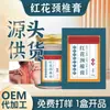 Crema Penetrante para Huesos Tienda Antigua Lejia de Tongrentang de Nanjing Crema Cervical de Cártamo Crema Calentadora para Masaje de Hombros Crema de Moxibustión para Articulaciones