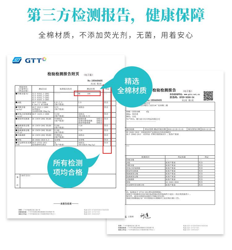 学生款棉4条袋装_04.jpg