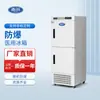 Refrigerador a Prueba de Explosiones Planta Química Biofarmacéutica Gasolinera Químicos Peligrosos Almacenamiento de Reactivos Puerta Doble Temperatura Doble Temperatura Ultra Baja