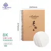 Cuaderno de bocetos para A4, dibujo 8K, cuaderno de arte de tapa dura espiralado 16K, cuaderno de dibujo para rotulador grueso en blanco