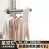 Estante plegable para secar ropa poste retráctil para secar estante de secado de ropa estante de secado de pared plegable moderno minimalista sin clavos
