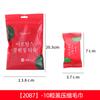 Toallas Faciales Compresas Desechables Cuidadosamente Seleccionadas, Portátiles para Lavar y Limpiar la Cara, Toallas Desmaquillantes de Belleza, Toallas de Limpieza Facial Fábrica Mayorista