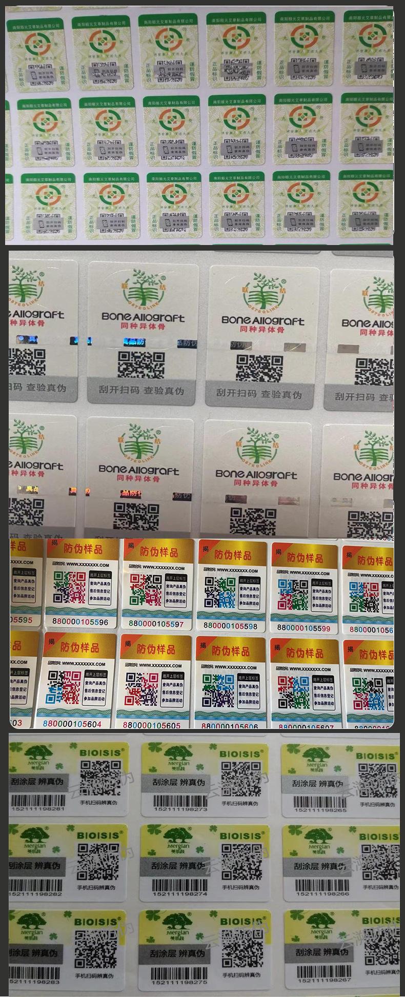 首版详情定稿_08