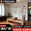 Cama Pilates Três em Um Personalizada Cama Pilates Core Yoga Modelagem Exercício Cama Pilates Elevada Cama Core