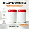 Fabricante de Envase de Plástico para Proteína en Polvo de Grado Alimenticio Botella de Embalaje PET de 700 ml Envase de Embalaje Hecho a Medida para Granos y Leche en Polvo