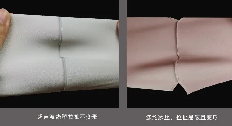 锦纶对比_02.jpg