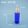 Songshun 80ml Botella de Spray Nasal de Hombro Plano Media Tapa Spray Directo Líquido de Rocío Puro Cosméticos Botellas de Plástico PET
