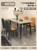 Conjunto de Mesa e Cadeiras de Ardósia para Jantar para Uso Doméstico, Adequado para Apartamentos Pequenos, Mesa de Jantar Espessa Fosca, Mesa Brilhante Minimalista Moderna de Luxo Leve