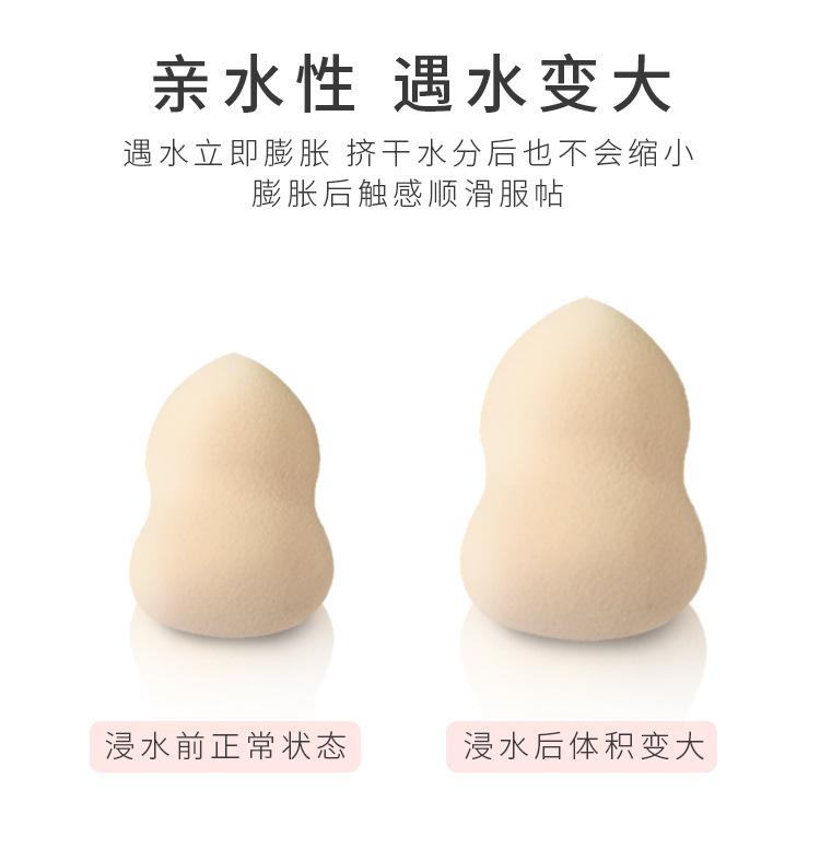 化妆蛋盒子_07.jpg