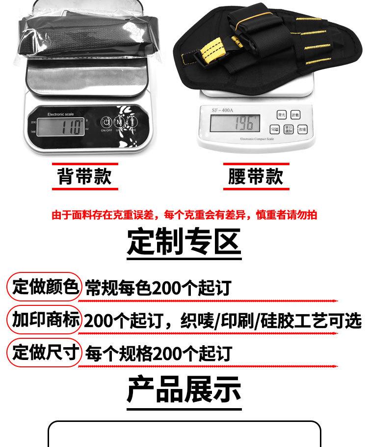 电钻收纳袋详情页_03.jpg