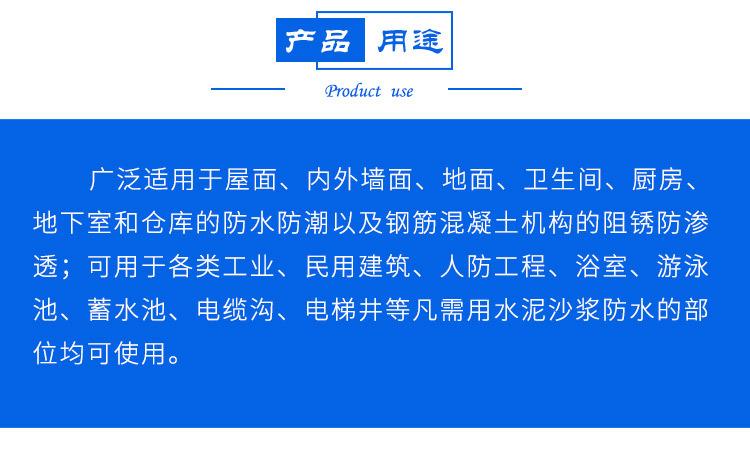 详情页桶_05