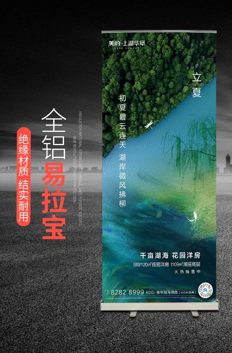 全铝易拉宝_01.jpg