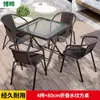 Mesas e Cadeiras de Exterior, Jardim, Pátio Exterior, Varanda, Rattan de Cafeteria para Lazer, Conjunto de Três Peças para Tomar Chá, Combinação à Prova d'Água e Protetora do Sol