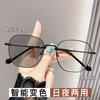 Gafas para miopía de montura grande, fotosensibles, con cambio de color automático y antiazul, con transmisión en vivo de celebridades de Internet, gafas para miopía de montura grande para estudiantes.