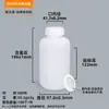 Botella Redonda de Plástico de Resina Química de Grado Alimenticio 500ml 1L Botella Sellada Resistente a la Corrosión Botella de Pesticida Botella de Desinfectante