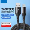 Cable de datos tipo C 100W carga súper rápida para teléfono móvil Huawei vivo millet oppo glory línea de carga 6A