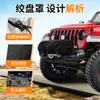 Capa de Lona Oxford para Guincho de Veículos Off-Road, Capa Protetora Impermeável e à Prova de Poeira para Guincho de Veículo Elétrico Jeep, Guincho de Trailer de Barco