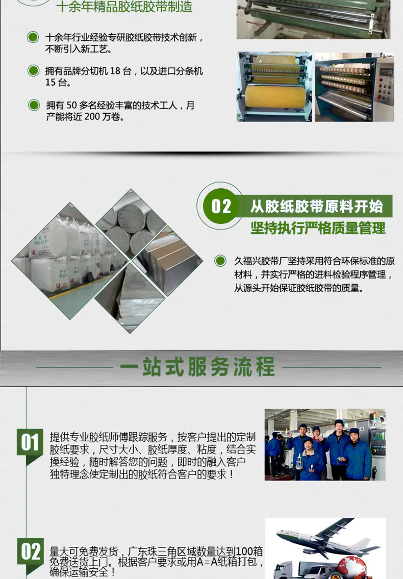 详情_09