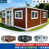 Casa móvil de panel de aluminio-plástico con estructura de aluminio transversal, casa contenedor expandible de doble ala, vivienda integrada prefabricada plegable, exportación al extranjero