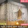 Nueva Cortina de Cama con Mosquitero Integrado y Sombreado para Dormitorio de Estudiantes Universitarios Camas Superiores e Inferiores Tela Bloqueadora Universal Soporte Residencial