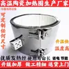 Máquina de moldeo por inyección anillo calefactor cerámico anillo calefactor extrusor anillo calefactor peletizador acero inoxidable anillo calefactor eléctrico 220V380V fijo,