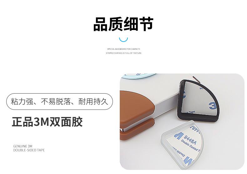 扇形防撞角_07.jpg