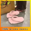 Pantuflas Chanclas Moda de Verano Nuevo Estilo 2026 Exteriores Antideslizantes Playa Estudiante Suela Gruesa Ultraligeras Chanclas para Mujer