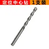 Broca Sierra de Corona para Pared Hormigón Cemento Punzonadora de Agujeros para Aire Acondicionado Extensor Barra de Conexión Taladro Perforador de Impacto Broca de Perforación de Pared