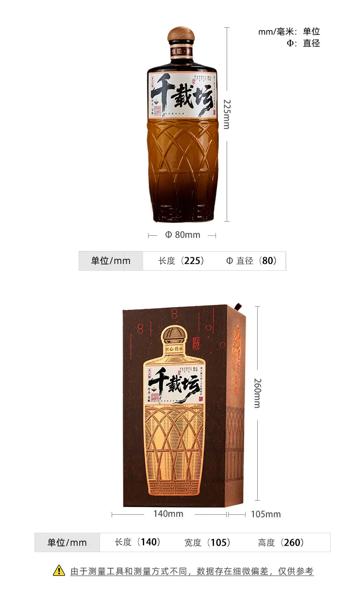 千载坛_08.jpg