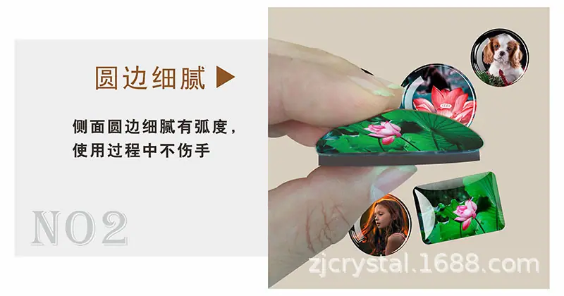 水晶冰箱贴详情图-008.jpg