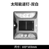 Luz de Tachinha Refletora de Alumínio Fundido para Estrada, Marcador de Estrada Elevado Alimentado por Energia Solar, Tachinha de Estrada de Plástico, Marcador de Contorno de Aço Único/Dupla Face