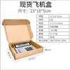 Fábrica de Cajas para Aviones de Guangdong Caja para Amazon Express Caja de Embalaje de Tres Capas Kraft Stock Disponible Caja de Embalaje Extra Dura Cartón