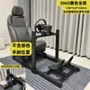 Suporte de simulador de corrida de quadro completo com perfil de alumínio 4080, disponível em preto e prata, suporte de perfil para simulação de voo 3060