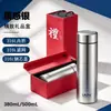 Termo Fuguang Youle de Acero Inoxidable 316, Taza de Negocios, Taza de Té de Alta Capacidad, Personalización al por Mayor