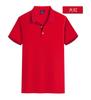 Overol de solapa camiseta personalizada verano impresión logo manga corta empresa grupo construcción fiesta cultural publicidad polo bordado
