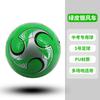 Balón de Fútbol Especial Cosido a Máquina para Exámenes de Ingreso a Preparatoria, Entrenamiento y Competición, Estándar para Adultos, Regalo de Puesto Callejero, Balón Juvenil Talla 5, Transfronterizo