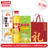 Caja de Regalo de Fideos de Arroz con Aceite de Arowana Bienestar de la Empresa Festival de Medio Otoño Regalo Regalo de Retorno Recuerdo Arroz Aceite Comestible