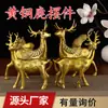 Adornos de ciervo de cobre, figuras de ciervo, ciervos de cobre, cacahuates, col, mueble de TV, manualidades para recibidor, sala de estar del hogar, decoraciones de empresa