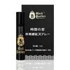 La Gama Completa de Productos de Black Panther es un Gran Éxito de Ventas: Spray Mejorado para Retraso Masculino de 1ml, Toallitas Húmedas de Control de Tiempo de 2ª/3ª/4ª Generación, Productos para Adultos