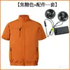 Roupas de Trabalho Casuais de Verão Resistentes ao Desgaste, Coletes Respiráveis com Ar Condicionado de Verão para Homens e Mulheres, Roupas com Ventilador de Ar Condicionado, Conjunto de Tops de Manga Curta